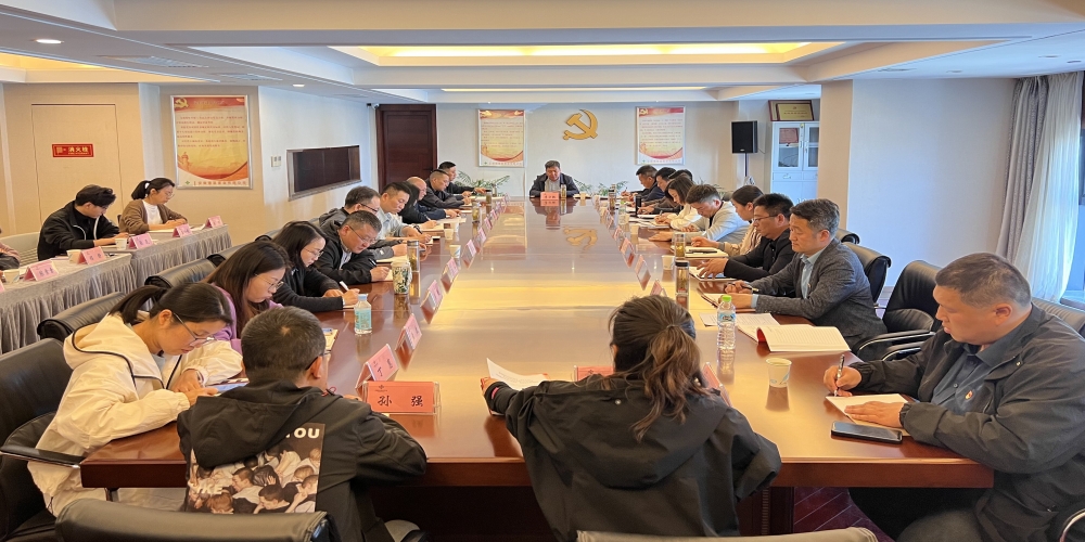和合生態(tài)黨支部組織開展4月份政治理論學(xué)習(xí)